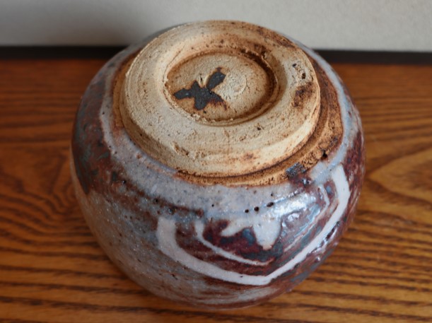 鼠志野茶碗の高台