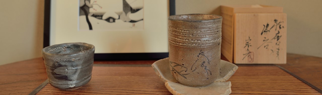 丸田宗彦のぐい吞みと湯呑み