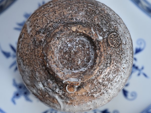 波多野善蔵作萩茶碗の高台