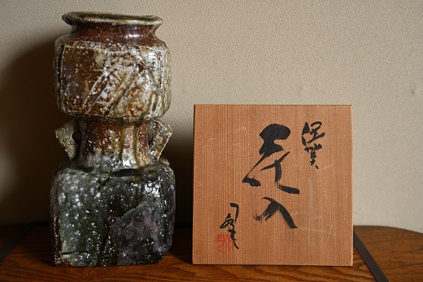 伊賀花入と箱書