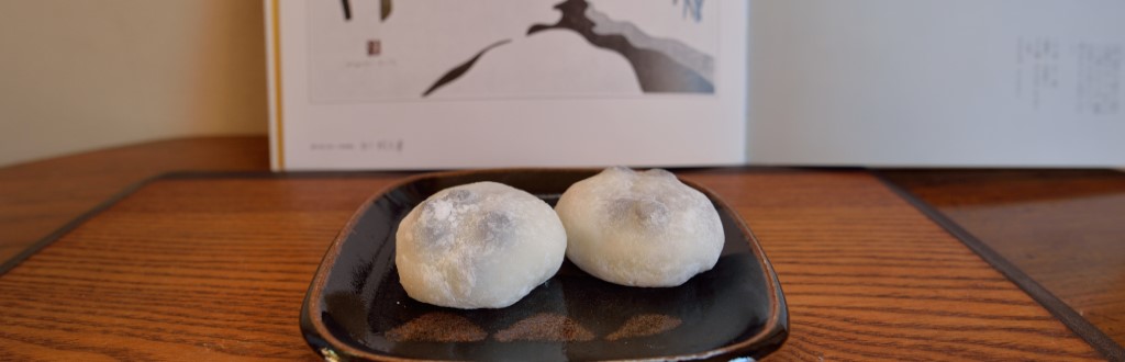冬の和菓子
