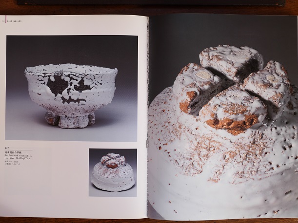 図録「三輪壽雪の世界」より