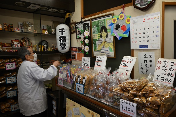 馬橋のせんべい店