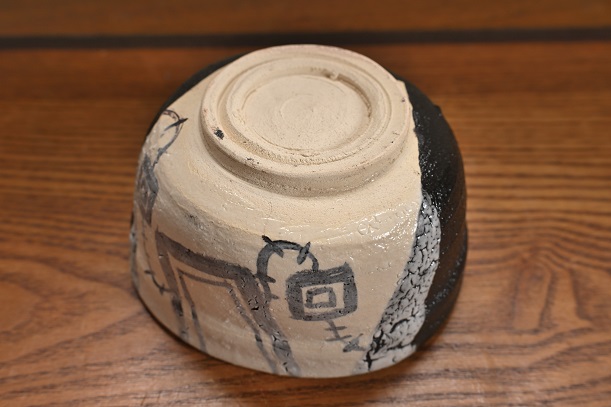 黒織部茶碗の高台