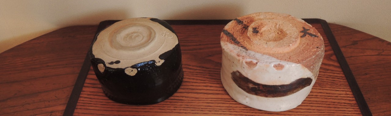 志野と瀬戸黒茶碗の高台