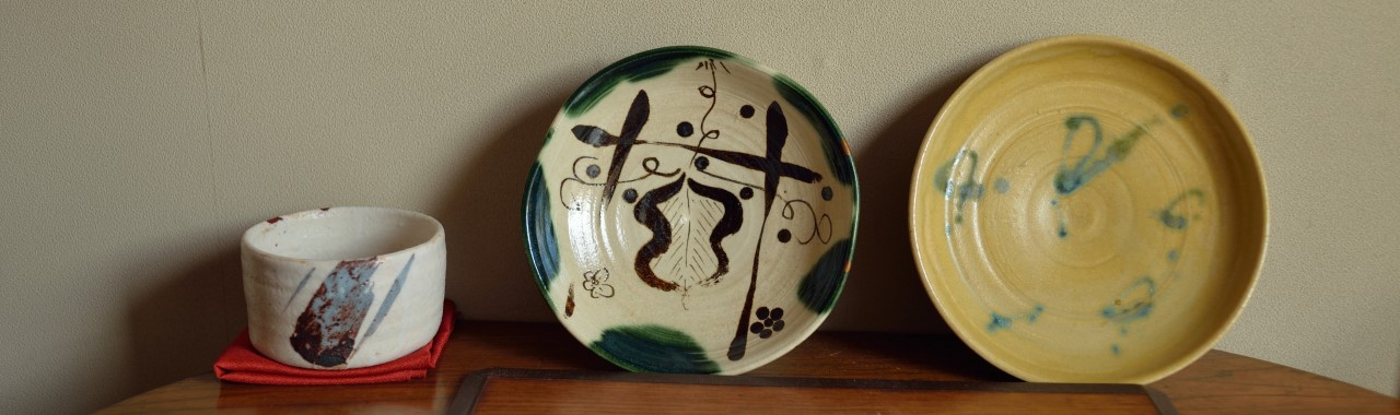 安土桃山陶磁の里で作陶