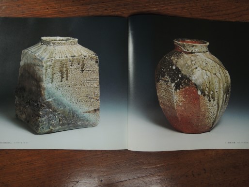 神山清子展の図録