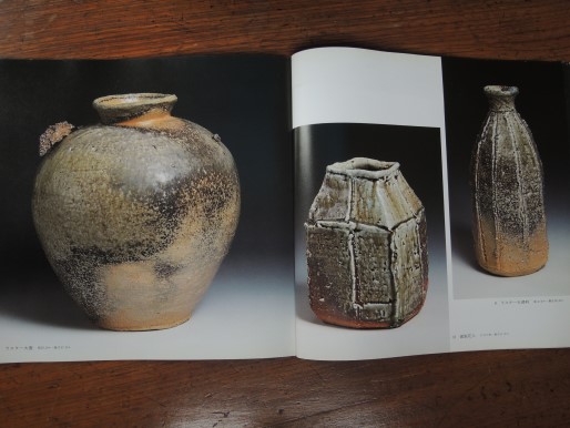 神山清子展の図録