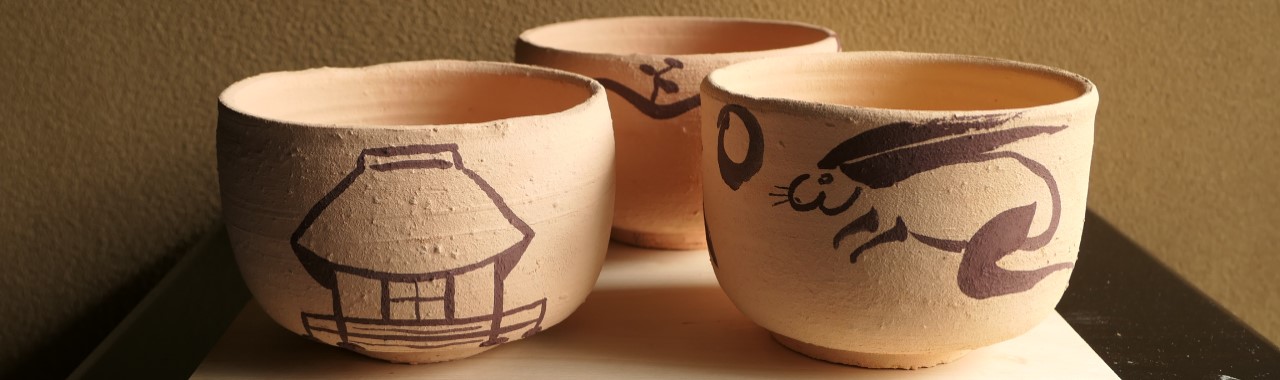 もぐさ土で造る