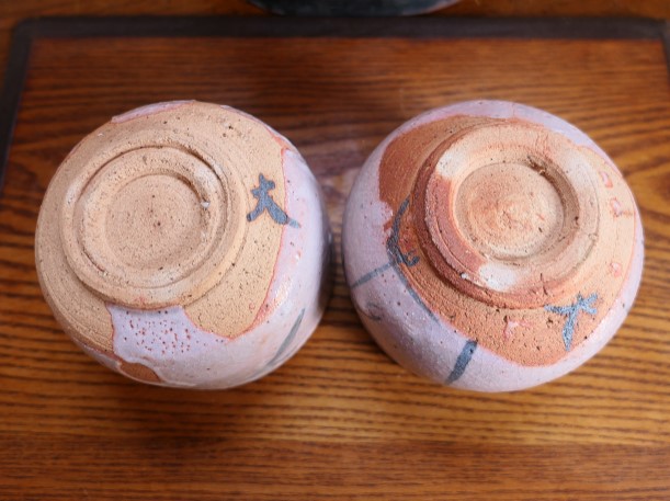 桜もぐさ土の高台