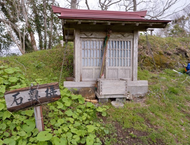 高鶴山頂の石尊神社