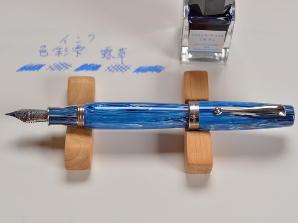 Montegrappa Adoriatic Sea