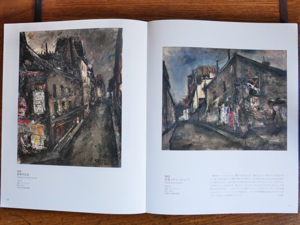 図録より　番号102 町角の広告