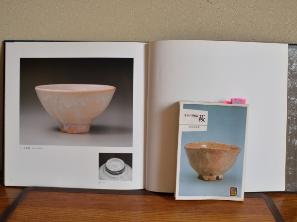 坂田泥華の図録と著書