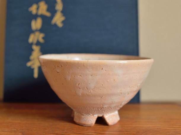 坂田泥華 割高台茶碗