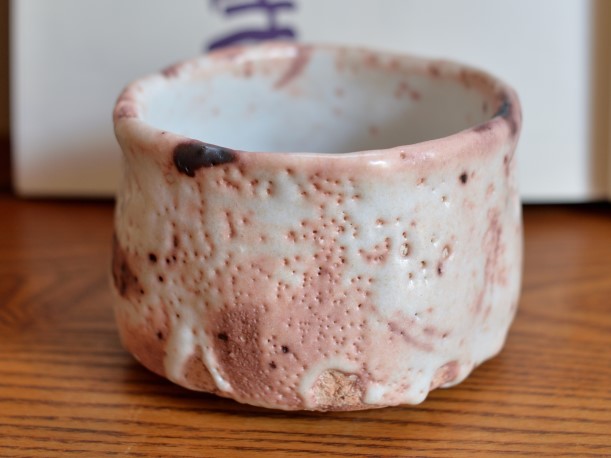 加藤重高 志野茶碗