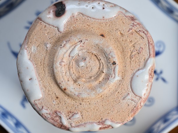 加藤重高 志野茶碗の高台