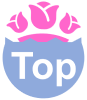 Topへ
