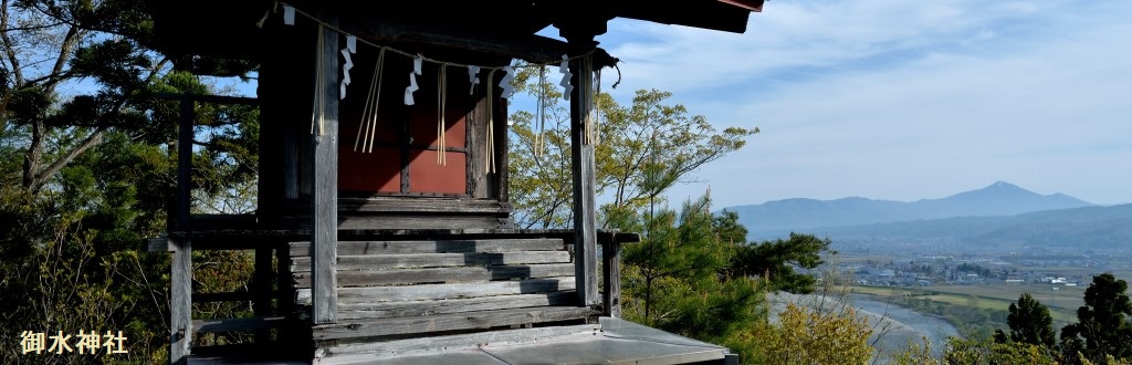 御水神社から磐梯山
