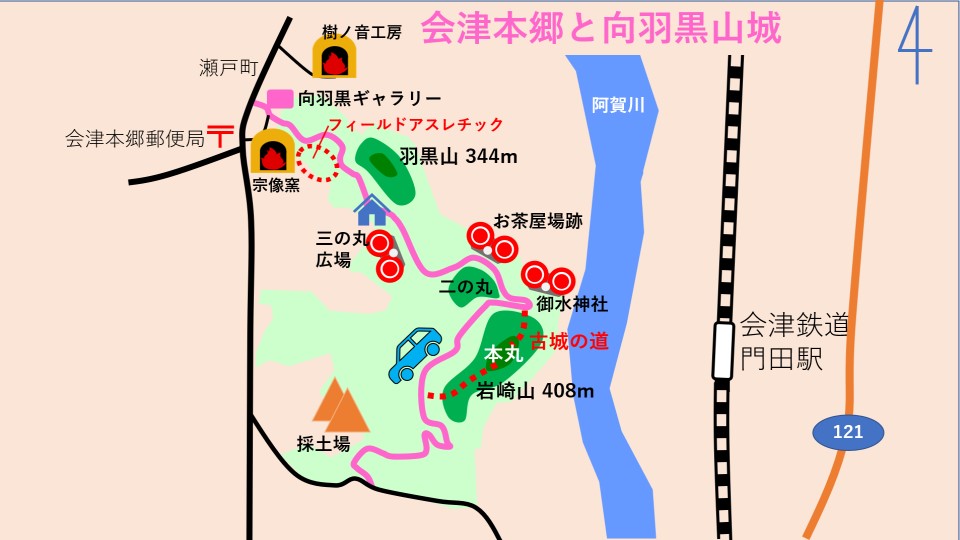 Ver2 羽黒山城の地図