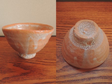 唐津井戸ぐい呑み 川上清美