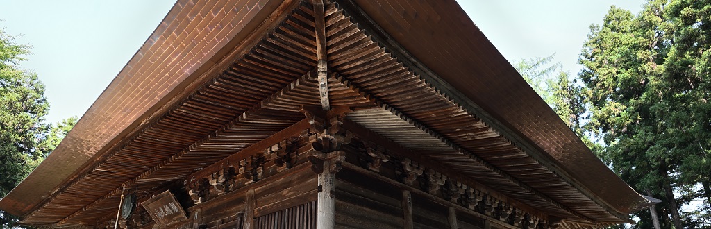 薬師堂の屋根