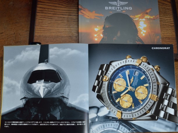 ブライトリングのカタログより